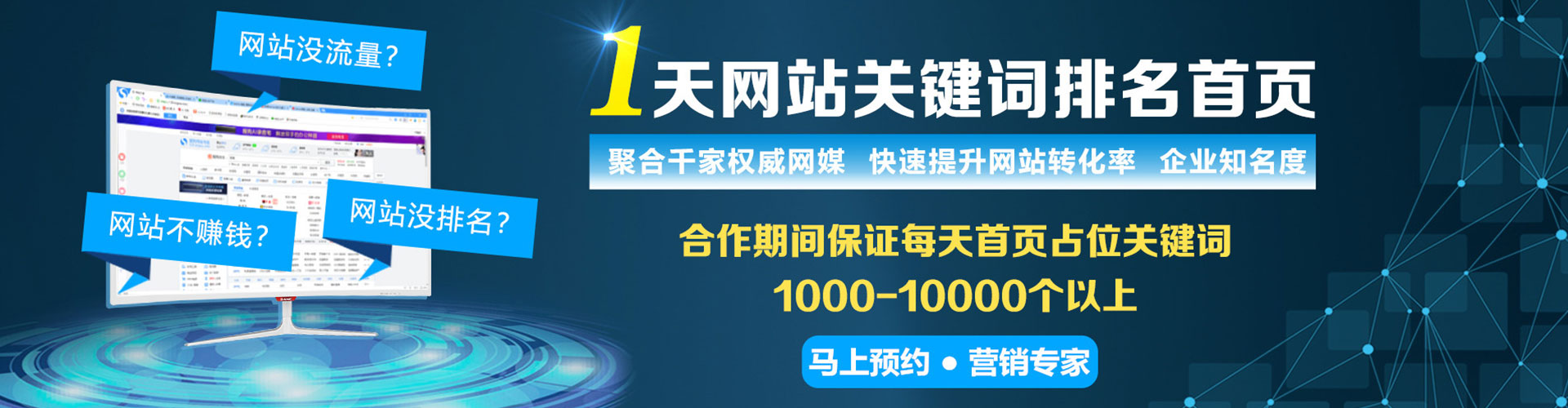 西和信息流托管